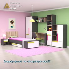 AIDONITSA/AIDONITSA-321812-14590657