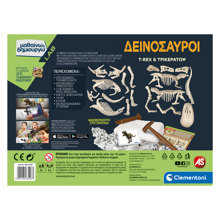 ASCOMPANY/AS-362764-14723114