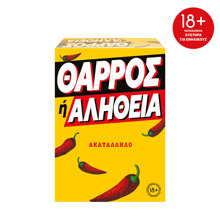 ASCOMPANY/AS-473676