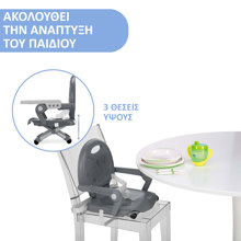 ASCOMPANY/AS-493951-14799630