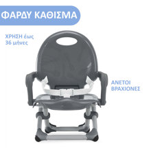 ASCOMPANY/AS-493951-14799637