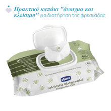 ASCOMPANY/AS-494179-14800219