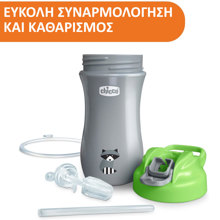 ASCOMPANY/AS-494190-14800315