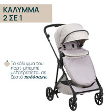 ASCOMPANY/AS-543275-14981166