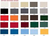 COLOR