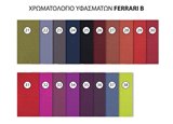 FERRARIB_333