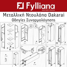 FYLIANA/FYL-153922-14741300