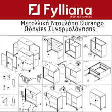 FYLIANA/FYL-97812-14734220