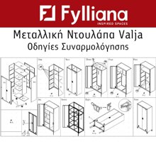 FYLIANA/FYL-97814-14742611