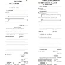 LOGIGRAF/LGF-384129
