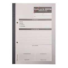 LOGIGRAF/LGF-384133.jpg