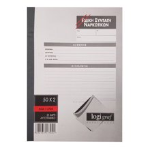 LOGIGRAF/LGF-384134-14836793