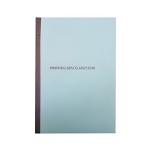 LOGIGRAF/LGF-384138-14837027