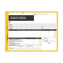 LOGIGRAF/LGF-384201.jpg