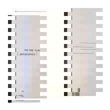 LOGIGRAF/LGF-384231-14582367