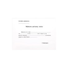 LOGIGRAF/LGF-384237.jpg