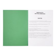 LOGIGRAF/LGF-384387-14583270