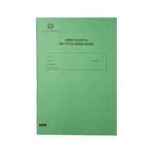LOGIGRAF/LGF-384387-14837036
