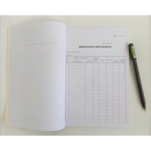 LOGIGRAF/LGF-384468-14910978