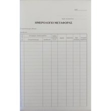 LOGIGRAF/LGF-384468