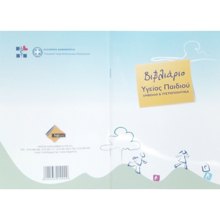 LOGIGRAF/LGF-384469-14857967