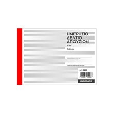 LOGIGRAF/LGF-384608-14586148