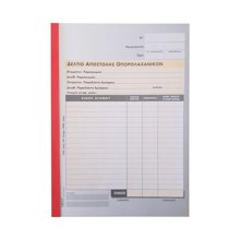 LOGIGRAF/LGF-407902.jpg