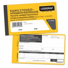 LOGIGRAF/LGF-413083-14696497