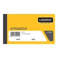 LOGIGRAF/LGF-479755-14917611