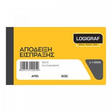 LOGIGRAF/LGF-479756-14911036