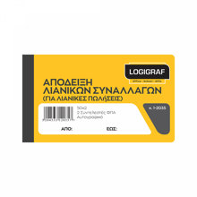 LOGIGRAF/LGF-493729-14799470