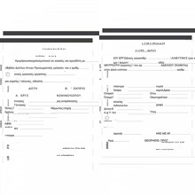 LOGIGRAF/LGF-496195