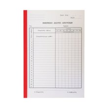 LOGIGRAF/LGF-506917.jpg