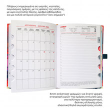 LOGIGRAF/LGF-523449-14893852