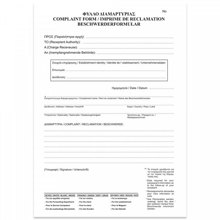 LOGIGRAF/LGF-539309.jpg