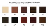 MELAMINIOXUADRIS_5