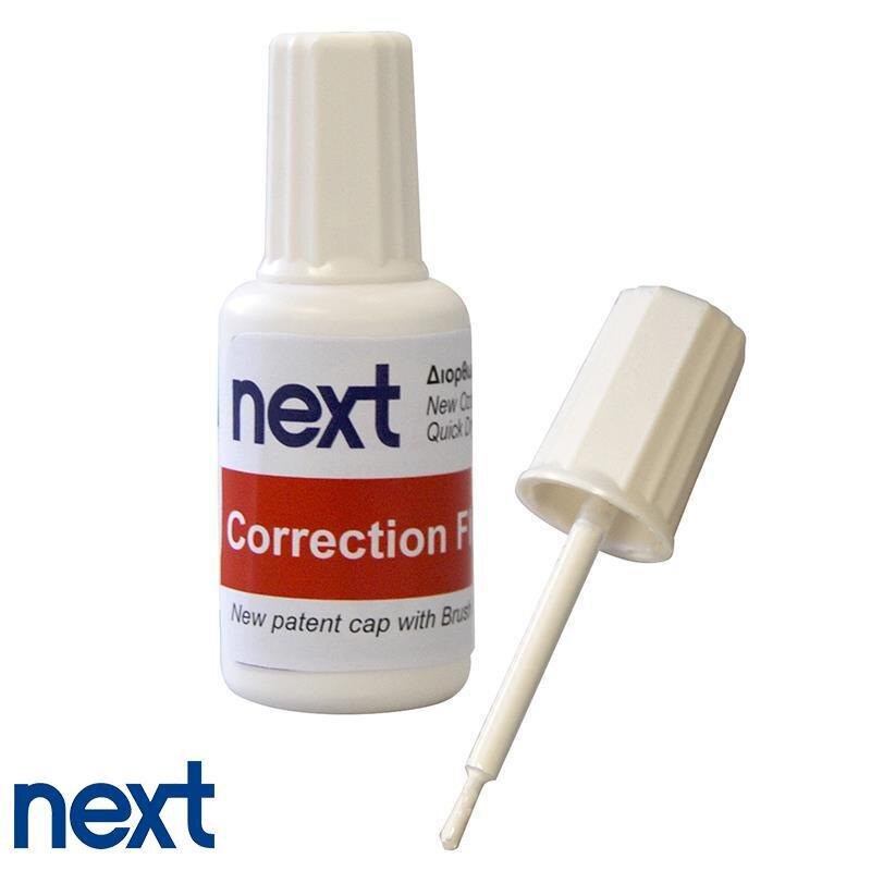 NEXT/NEXT-258704.jpg