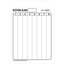 NEXT/ΝΕΧΤ-248728
