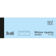 NEXT/ΝΕΧΤ-248733.jpg