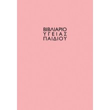 NEXT/ΝΕΧΤ-248740