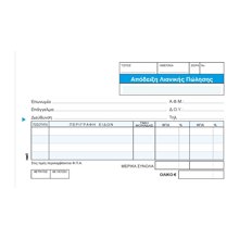 NEXT/ΝΕΧΤ-248746