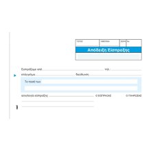 NEXT/ΝΕΧΤ-248753