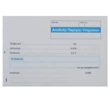 NEXT/ΝΕΧΤ-248758