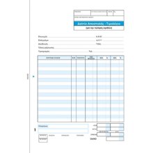 NEXT/ΝΕΧΤ-248773