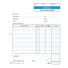 NEXT/ΝΕΧΤ-248785