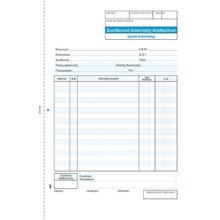 NEXT/ΝΕΧΤ-248788