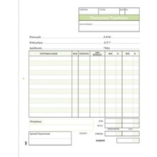 NEXT/ΝΕΧΤ-248791