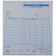NEXT/ΝΕΧΤ-248797