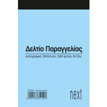 NEXT/ΝΕΧΤ-248812.jpg
