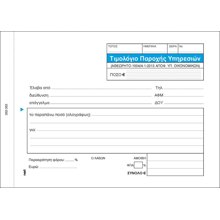 NEXT/ΝΕΧΤ-248816